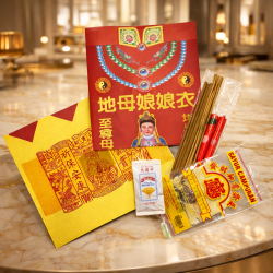 福海后土拜料 Goddess Of Earth Joss Paper