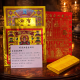 有求必应金 Wishful Joss Paper（5包）