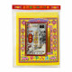 虎爷金 TIGER DEITY GOLD JOSS PAPER 虎爷金 TIGER DEITY GOLD JOSS PAPER