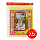 虎爷金 (5包) TIGER DEITY GOLD JOSS PAPER (5 PACKS) 虎爷金 (5包) TIGER DEITY GOLD JOSS PAPER (5 PACKS)