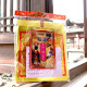 补运金(5包) Fortune Boosting Joss Paper(5packet) 补运金(5包) Fortune Boosting Joss Paper(5packet)
