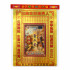贵人金 BENEFACTOR JOSS PAPER
