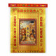 贵人金 BENEFACTOR JOSS PAPER 贵人金 BENEFACTOR JOSS PAPER