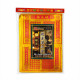 超度婴灵金 LIBERATION OF INFANT SOULS JOSS PAPER 超度婴灵金 LIBERATION OF INFANT SOULS JOSS PAPER