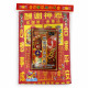 酬谢神恩拜料 THANKSGIVING JOSS PAPER 酬谢神恩拜料 THANKSGIVING JOSS PAPER
