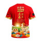 2027 立春开运服