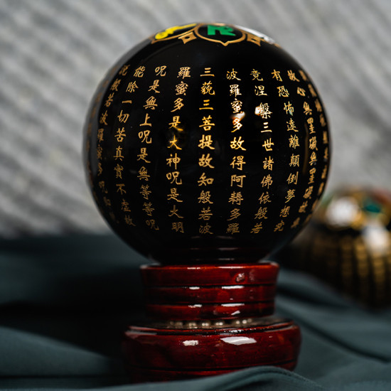 黑曜石心经球 Obsidian Crystal Ball with Heart Sutra 8cm