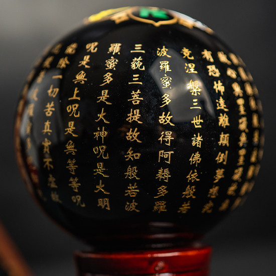 黑曜石心经球 Obsidian Crystal Ball with Heart Sutra 8cm