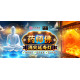 药师佛消灾延寿灯 药师佛消灾延寿灯