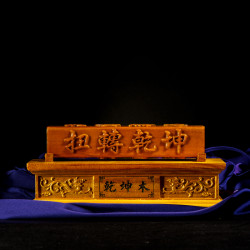 乾坤木 乾坤木