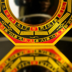 八卦镜 Eight Trigrams Mirror 八卦镜 Eight Trigrams Mirror