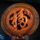 天下第一福•活性炭（大） The Greatest Blessing Active Charcoal (Big)