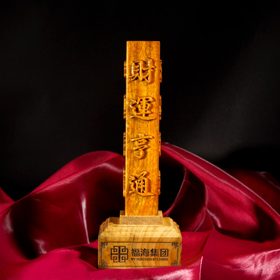 天地柱 Feng Shui Pillar of Heaven and Earth(预订 Pre-order) 天地柱 Feng Shui Pillar of Heaven and Earth(预订 Pre-order)