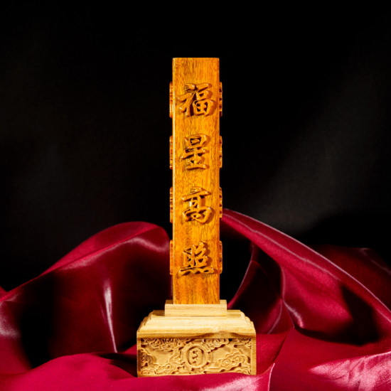 天地柱 Feng Shui Pillar of Heaven and Earth(预订 Pre-order) 天地柱 Feng Shui Pillar of Heaven and Earth(预订 Pre-order)