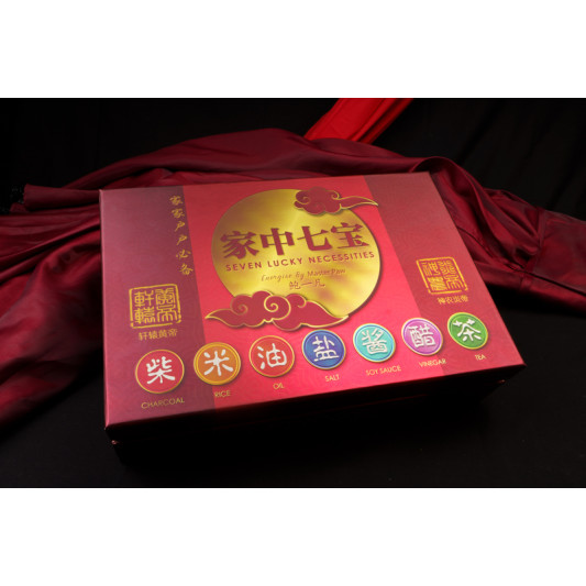 家中七宝 Seven Lucky Necessities 家中七宝 Seven Lucky Necessities