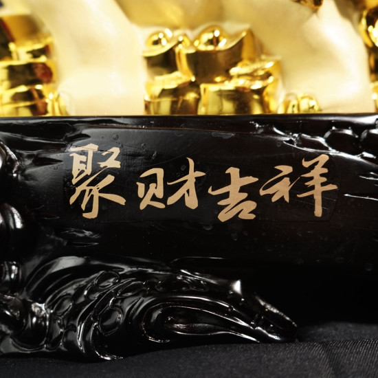 聚财吉祥风水象 聚财吉祥风水象