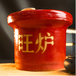 风水旺炉 Auspicious Stove 风水旺炉 Auspicious Stove
