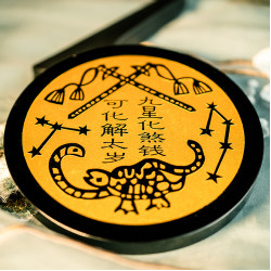 黑曜石九星化煞钱 Obsidian Lucky Nine Stars 黑曜石九星化煞钱 Obsidian Lucky Nine Stars