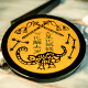 黑曜石九星化煞钱 Obsidian Lucky Nine Stars 黑曜石九星化煞钱 Obsidian Lucky Nine Stars