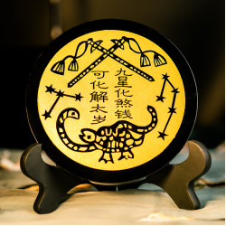 黑曜石九星化煞钱 Obsidian Lucky Nine Stars 黑曜石九星化煞钱 Obsidian Lucky Nine Stars