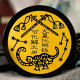 黑曜石九星化煞钱 Obsidian Lucky Nine Stars 黑曜石九星化煞钱 Obsidian Lucky Nine Stars