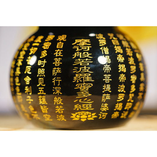 黑曜石葫芦（心经）Obsidian Gourd with Heart Sutra