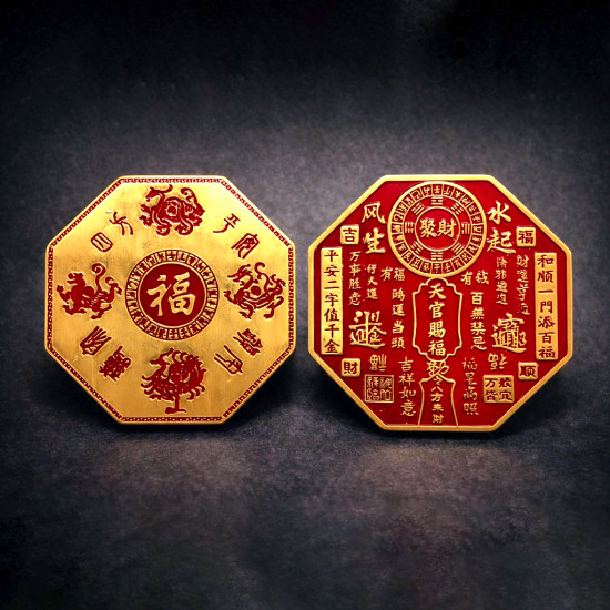 天官赐福八卦阵 BLESSED ABUNDANCE ORNAMENT 天官赐福八卦阵 BLESSED ABUNDANCE ORNAMENT