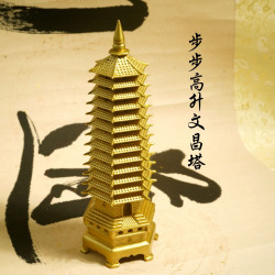 步步高升文昌塔 PAGODA OF PROSPEROUS RISE