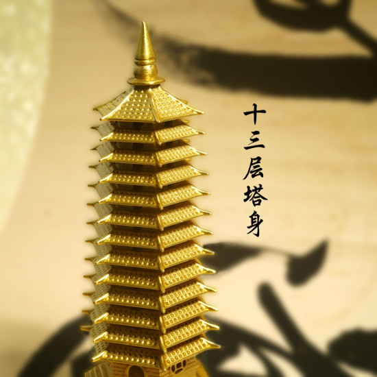 步步高升文昌塔 PAGODA OF PROSPEROUS RISE