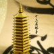 步步高升文昌塔 PAGODA OF PROSPEROUS RISE
