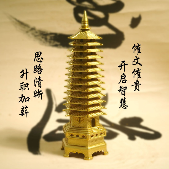 步步高升文昌塔 PAGODA OF PROSPEROUS RISE