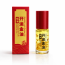 福海开运金油 Booster Luck Golden Oil *