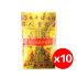 福海通天金贵人符(10包送1包) Premium Gui Ren Golden Joss Paper(10 Packs Free 1 Pack)