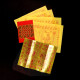福海通天金贵人符(2包) Premium Gui Ren Golden Joss Paper(2 Packs)