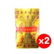 福海通天金贵人符(2包) Premium Gui Ren Golden Joss Paper(2 Packs)