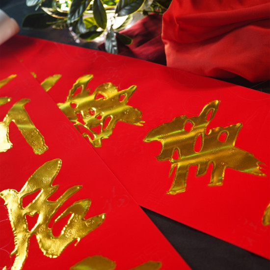风生水起乔迁对联 Thriving Festival Couplets 风生水起乔迁对联 Thriving Festival Couplets