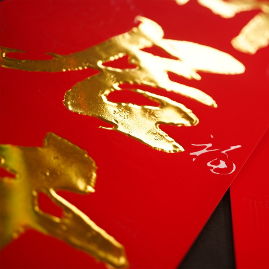 风生水起乔迁对联 Thriving Festival Couplets 风生水起乔迁对联 Thriving Festival Couplets
