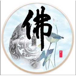 风水画 PT00099 : 静心修佛 风水画 PT00099 : 静心修佛