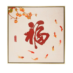 风水画 PT00114 : 九鱼福禄 Happiness And Richness Nine Fish 风水画 PT00114 : 九鱼福禄 Happiness And Richness Nine Fish
