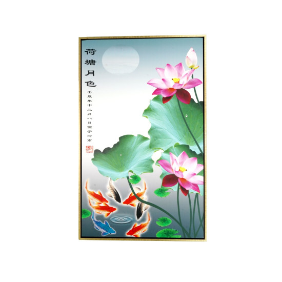 风水画 PT00119 : 荷塘月色 The Moonlit Lotus Pond 风水画 PT00119 : 荷塘月色 The Moonlit Lotus Pond