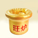 风水金旺炉 Gold Auspicious Stove 风水金旺炉 Gold Auspicious Stove