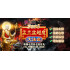 2026 盂兰盆超度大法会 Intercession: Spiritual Liberation Puja For Ullambana Festival