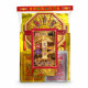 发财金 FORTUNE JOSS PAPER 发财金 FORTUNE JOSS PAPER