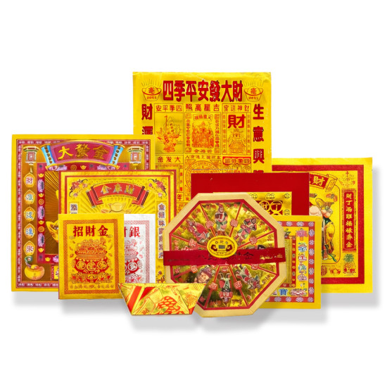 发财金 FORTUNE JOSS PAPER 发财金 FORTUNE JOSS PAPER