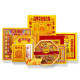 发财金 FORTUNE JOSS PAPER 发财金 FORTUNE JOSS PAPER