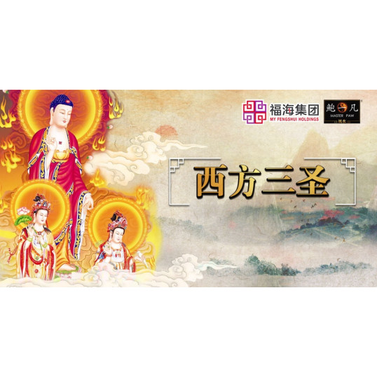 2023 盂兰盆超度大法会 Intercession: Spiritual Liberation Puja For Ullambana Festival 2023 盂兰盆超度大法会 Intercession: Spiritual Liberation Puja For Ullambana Festival