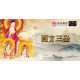 2023 盂兰盆超度大法会 Intercession: Spiritual Liberation Puja For Ullambana Festival 2023 盂兰盆超度大法会 Intercession: Spiritual Liberation Puja For Ullambana Festival