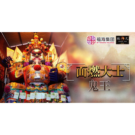 2026 盂兰盆超度大法会 Intercession: Spiritual Liberation Puja For Ullambana Festival 2026 盂兰盆超度大法会 Intercession: Spiritual Liberation Puja For Ullambana Festival