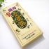 福海灵气艾草条 Aura Moxa Sticks